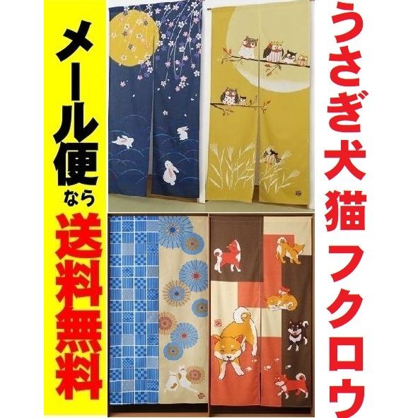 のれん　おしゃれ　ロング　和風　在庫処分　　暖簾　麻　暖簾ロング　大特価 Amazon｜のれん ロング 暖簾 間仕切り 断熱エコスクリーン 和柄 和風