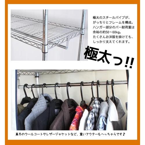 クローゼットハンガー スーツロッカー90幅 上棚付き洋服掛け クローゼットハンガー スーツロッカー90幅 上棚付き洋服掛け