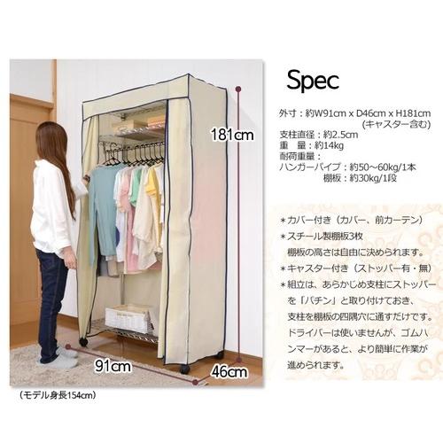 クローゼットハンガー スーツロッカー90幅 上棚付き洋服掛け クローゼットハンガー スーツロッカー90幅 上棚付き洋服掛け