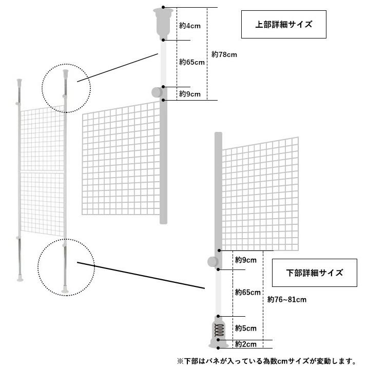 在庫限り　伸縮棒棚　突っ張りメッシュハンガー　つっぱり式パーテーション64幅　壁面収納間仕切り/パーティション　店舗業務用品｜liberty｜03