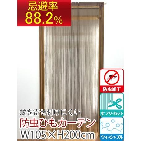 防虫加工ひものれん0丈 紐ノレン ヒモ暖簾 ストリングス目隠し 間仕切り 安い 業務用店舗用品 323 8180 リバティートップ 通販 Yahoo ショッピング