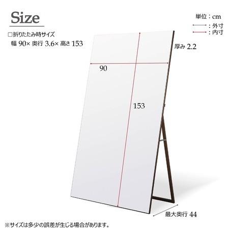 姿見/スタンド飛散防止鏡/でっかいミラー90幅 大型インテリアジャンボ