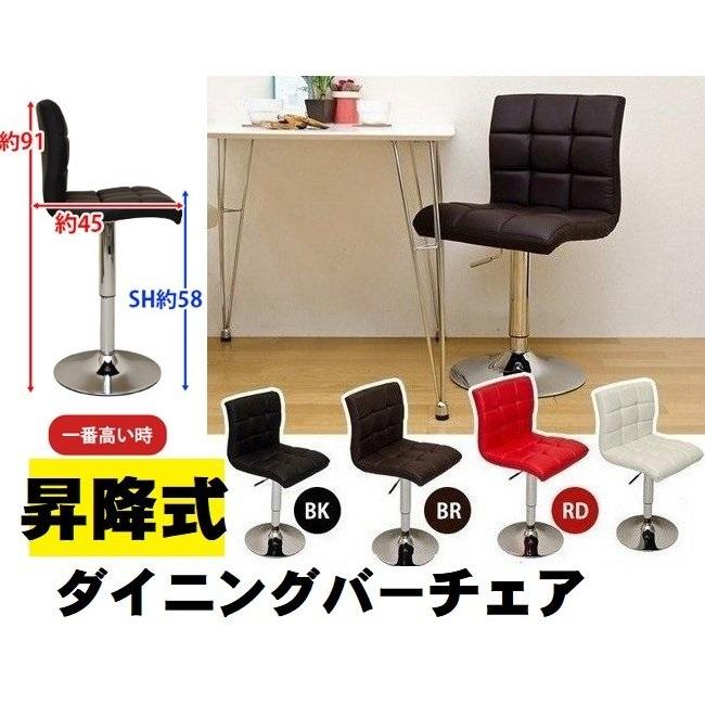 サカベ カウンターチェアー 昇降式 バースツール おしゃれレザー サカベ カウンターチェアー 昇降式 バースツール おしゃれレザー