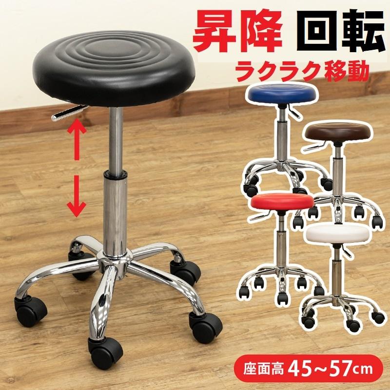 値下 回転昇降チェアー ｓｏｈｏスツール おしゃれ安いパソコン椅子 オフィス 店舗作業業務用 薬局病院医院デンタル治療診察イス ｏａ ワクチン接種 367 9549 リバティートップ 通販 Yahoo ショッピング