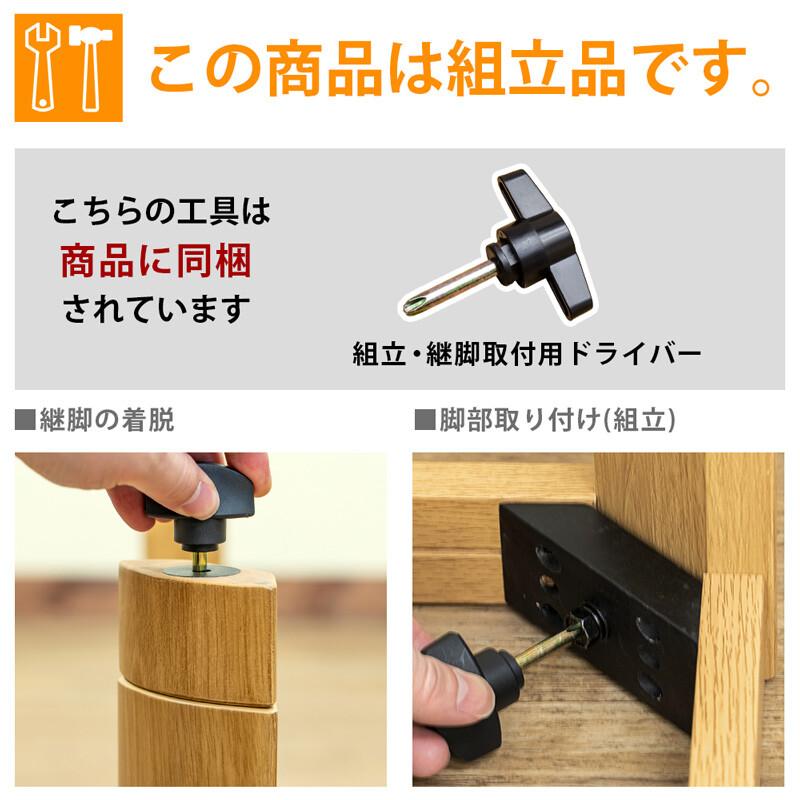 継足式こたつテーブル 長方形継脚家具調こたつ 高さ調整コタツ 継足式こたつテーブル 長方形継脚家具調こたつ 高さ調整コタツ