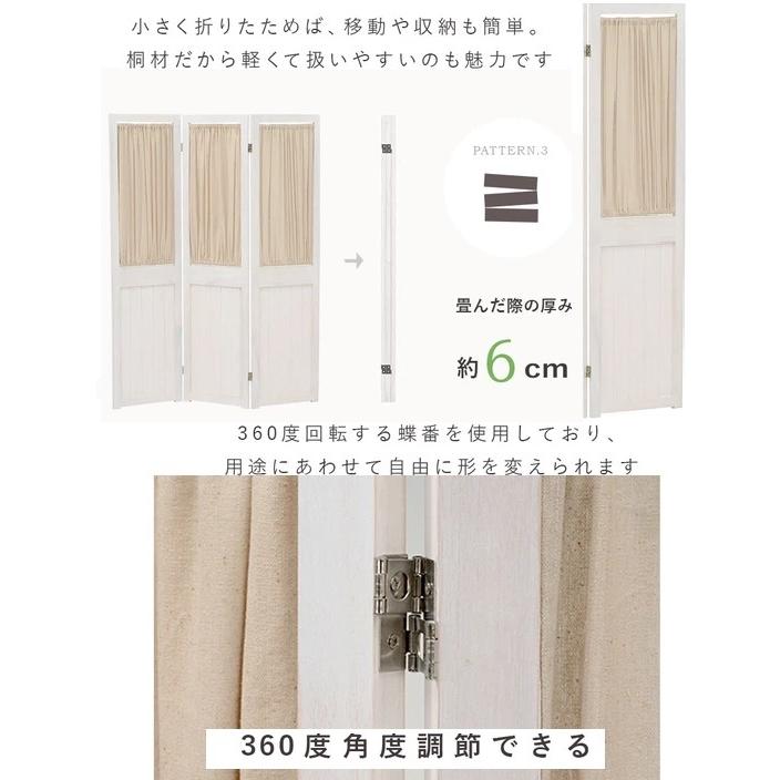 パーティション スクリーン3連衝立/目隠し/間仕切りアンティーク
