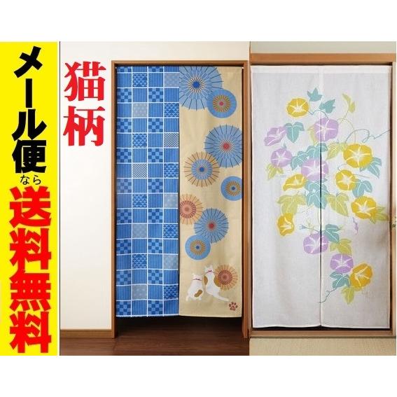 のれん　ぶどう　葡萄　麻 のれん 暖簾 目隠し 間仕切り タペストリー メール便送料無料 のれん175丈長 ロング暖簾 猫柄タペストリー