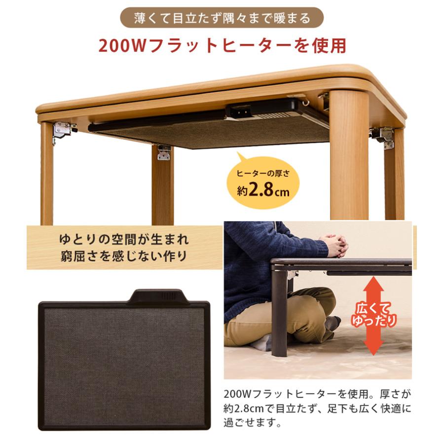 こたつテーブル120幅長方形 家具調フラットヒーター炬燵 こたつテーブル120幅長方形 家具調フラットヒーター炬燵
