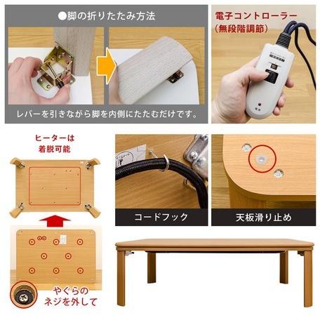こたつテーブル120幅長方形 家具調フラットヒーター炬燵 こたつテーブル120幅長方形 家具調フラットヒーター炬燵