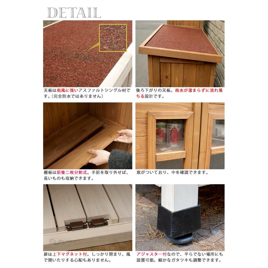 ベランダ薄型収納庫 ガーデニング 園芸 物置 庭 収納 カントリー 80×90 ベランダ薄型収納庫 木製物置小屋 屋外収納庫 倉庫 ガーデン片付