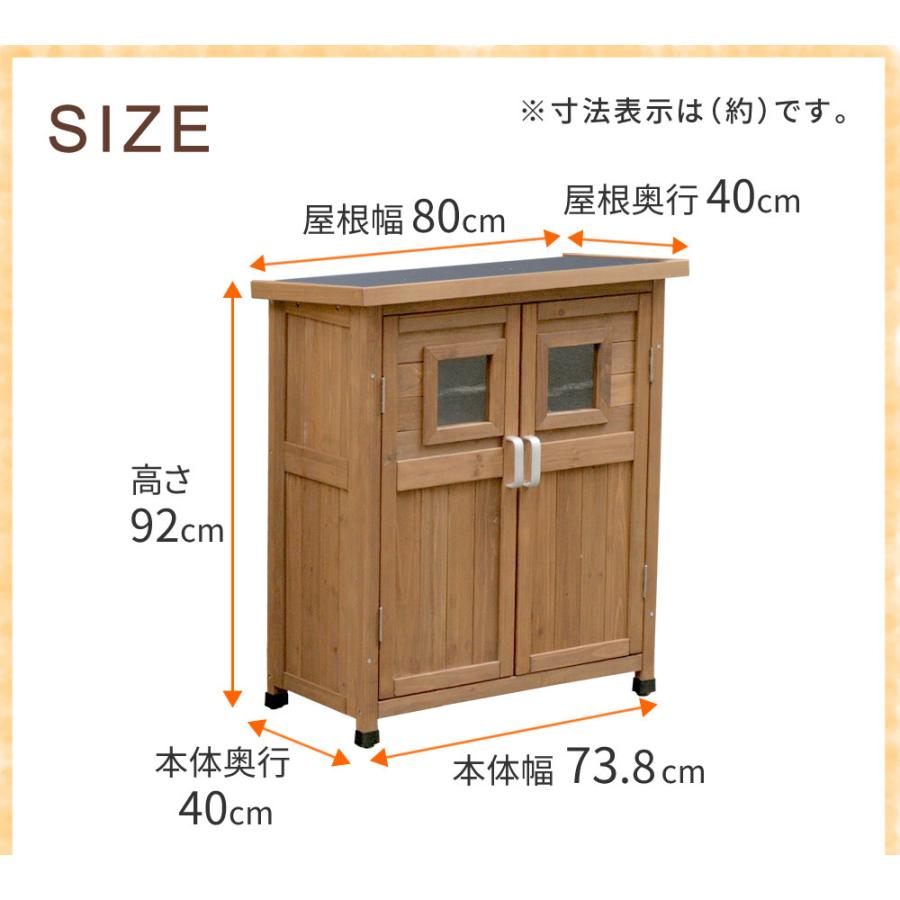 ベランダ薄型収納庫 木製物置小屋 屋外収納庫 倉庫 ガーデン片付