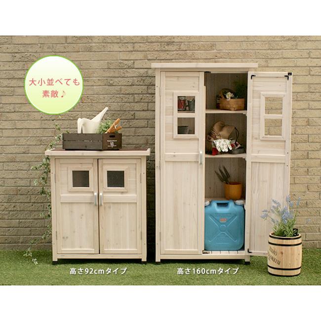 ベランダ薄型収納庫 木製物置小屋 屋外収納庫 倉庫 ガーデン片付
