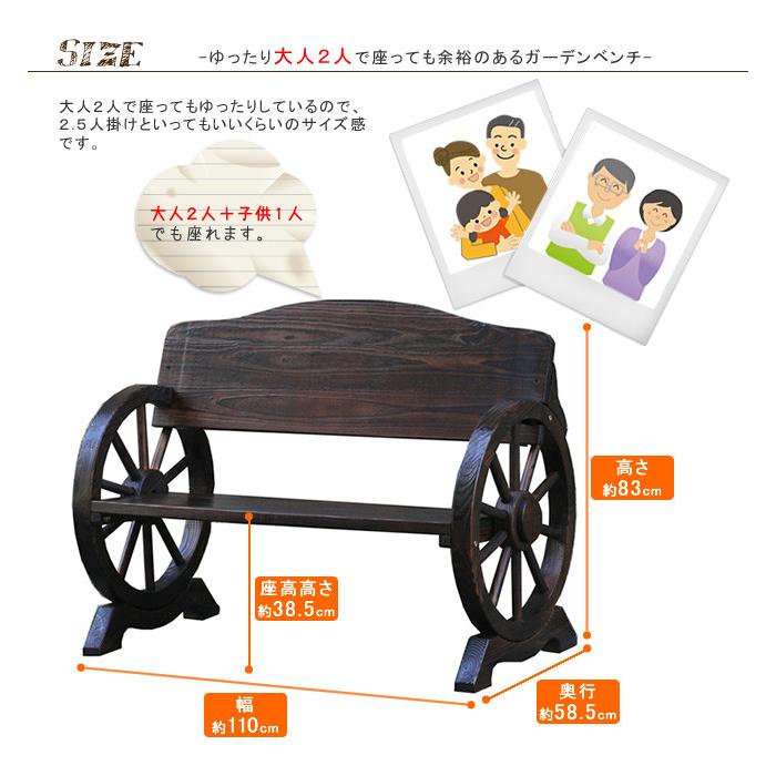 ガーデンベンチ 車輪ベンチ 110cm 木製 天然木 屋外 カフェ テラス