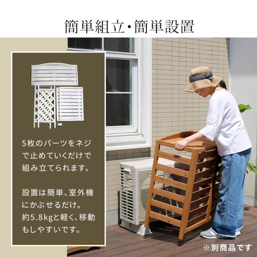 逆ルーバー室外機カバー 幅95エアコンカバー アイアン エアコン室外機