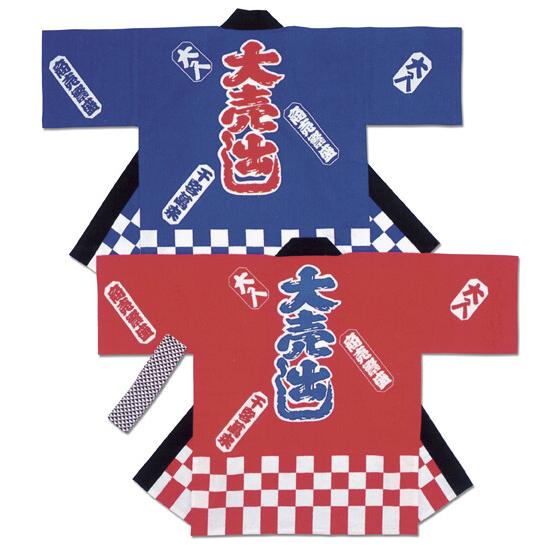 はっぴセット/帯付き 大売り出し大人用 市松 帯付き祭半天/法被/ハッピ 