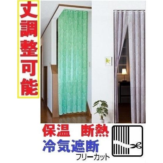 アコーディオン間仕切り180丈 保温/冷気遮断/断熱 サッとパタパタ