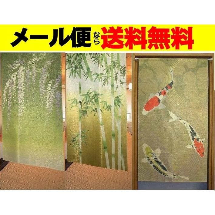 のれん１５０ 和風 藤 竹柄暖簾 目隠し 間仕切り 金糸使用 タペストリー 519 30 リバティートップ 通販 Yahoo ショッピング