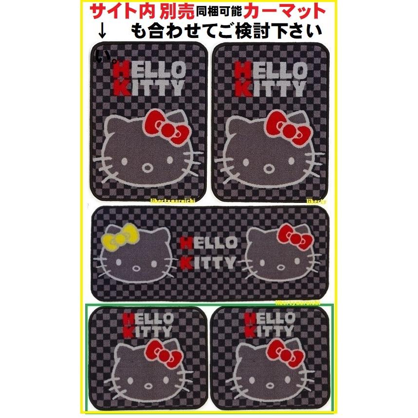 サンリオ　カーシート2点セット ハローキティ/クロミ　シートクッション　座布団　汎用車用カバー　椅子カバー　シートエプロン　 軽自動車普通車　おしゃれ｜liberty｜08