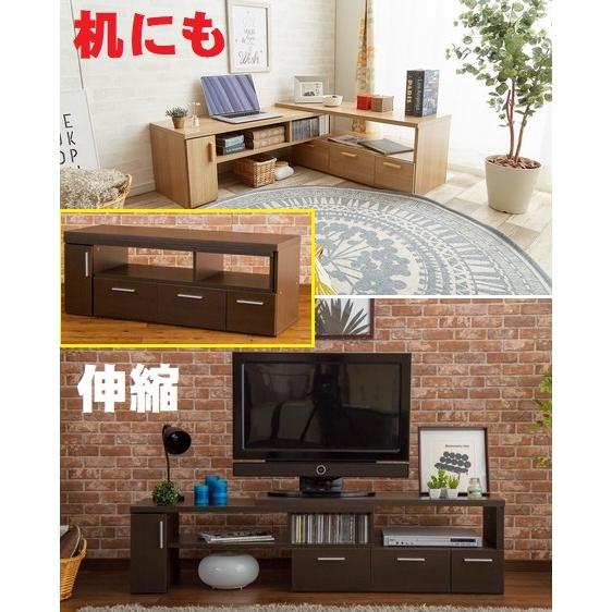 伸縮型テレビボード テレビ台 コンパクトAVローボードラック/収納棚