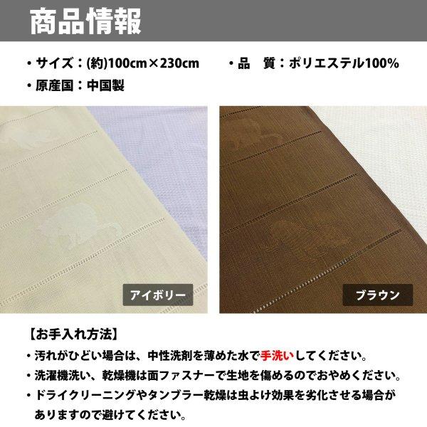 虫よけ加工のれん 丈調整可能 超ロング230丈長 玄関勝手口虫除けフリーカット 階段カーテン 目隠し暖簾 ネコ柄間仕切り 埃よけタペストリー 549 5096 リバティートップ 通販 Yahoo ショッピング