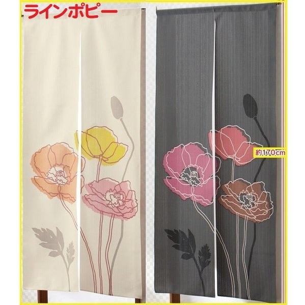 花のれん（タペストリー） メール便送料無料 のれん170丈長 ロング暖簾 洋柄花タペストリー