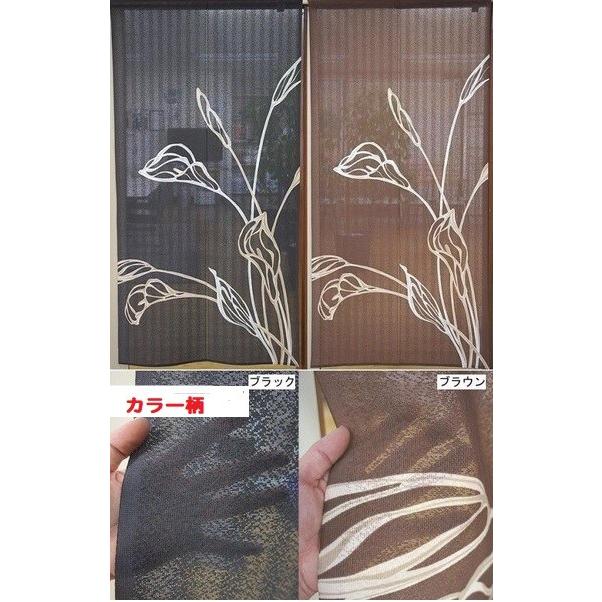 メール便送料無料 のれん170丈長 ロング暖簾 洋柄花タペストリー