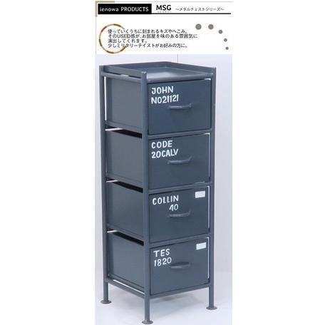 ienowa（イエノワ） スチールチェスト縦型4杯引出 イエノワチェスト