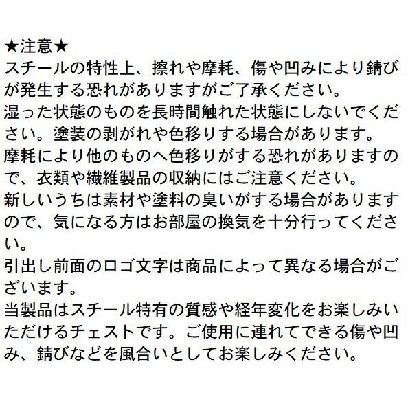 スチールチェスト縦型4杯引出  ienowa イエノワチェスト MSG キャビネット   アイアン収納  マルチラック カラーボックス 店舗什器  ビンテージ風 ドロワーの画像