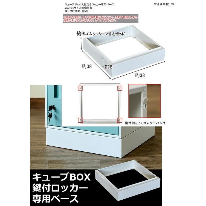 鍵付きスチールロッカー キューブBOX マルチラック扉付き/カラー 鍵付きスチールロッカー キューブBOX マルチラック扉付き/カラー