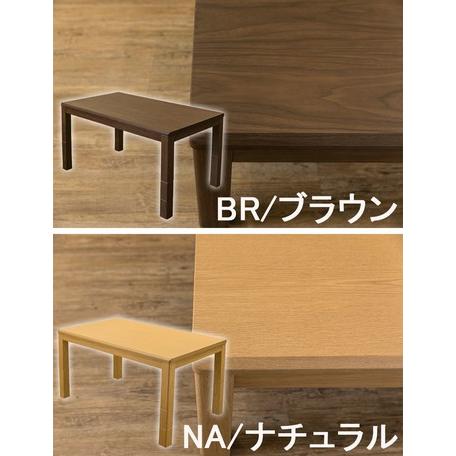 サカベ 継足3wayダイニングこたつテーブル5点セット 高さ3段階継脚ハイ