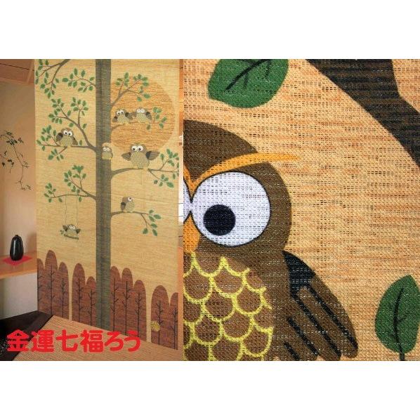 メール便送料無料 防炎のれん150 難燃暖簾 縁起ふくろう/うさぎ柄