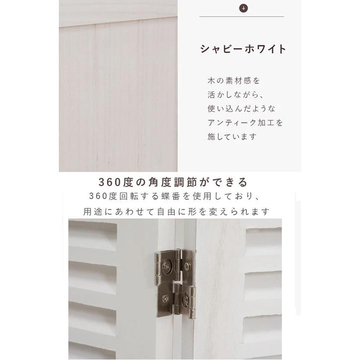 パーティション スクリーン3連衝立/目隠し/おしゃれ間仕切り ホワイト 