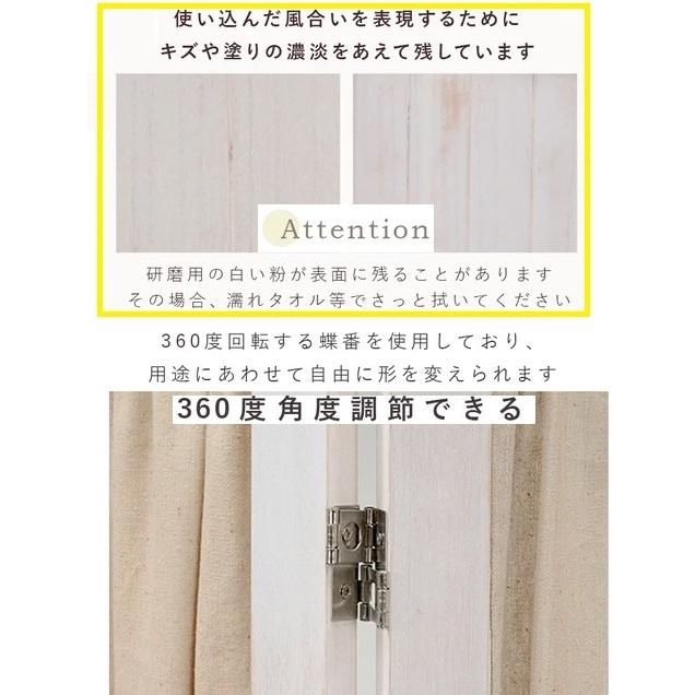 パーティション スクリーン4連衝立 目隠し 間仕切りアンティーク
