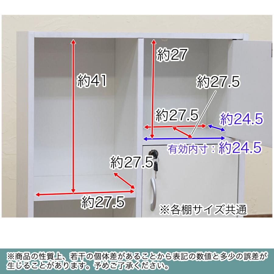 鍵付きマルチラック 鍵付ロッカー/扉付きカラーボックス/収納棚 鍵付きマルチラック 鍵付ロッカー/扉付きカラーボックス/収納棚
