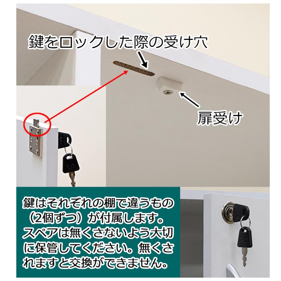 鍵付きマルチラック 鍵付ロッカー/扉付きカラーボックス/収納棚 鍵付きマルチラック 鍵付ロッカー/扉付きカラーボックス/収納棚