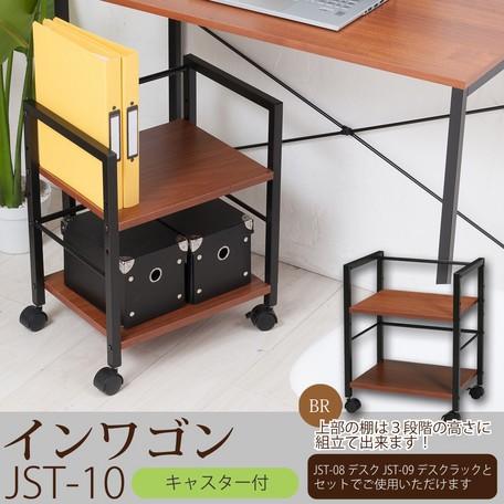 ジャスティス　デスクラック09/4段/木目 ジャスティス デスクラック09/4段/木目 【公式通販】