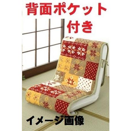 在庫処分特価 2枚組椅子カバー 背付きダイニングチェアーカバー 座椅