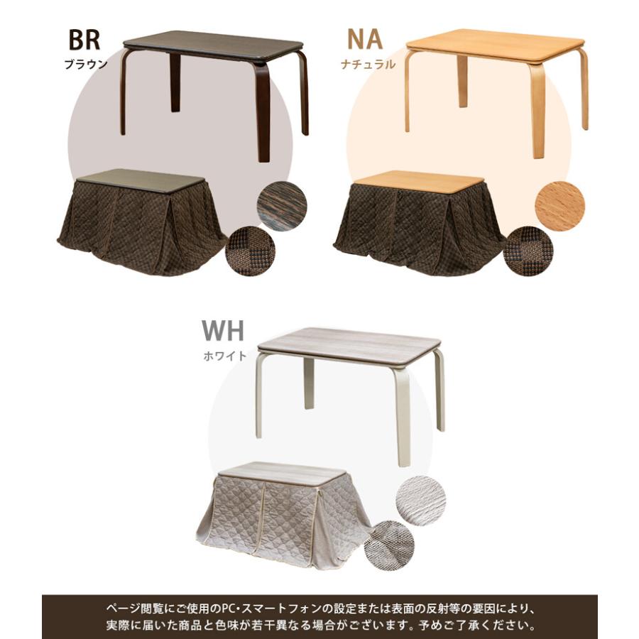 ダイニングこたつと掛け布団2点セット ハイタイプコタツ ダイニングこたつと掛け布団2点セット ハイタイプコタツ