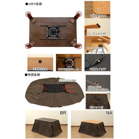 ダイニングこたつと掛け布団2点セット ハイタイプコタツ ダイニングこたつと掛け布団2点セット ハイタイプコタツ