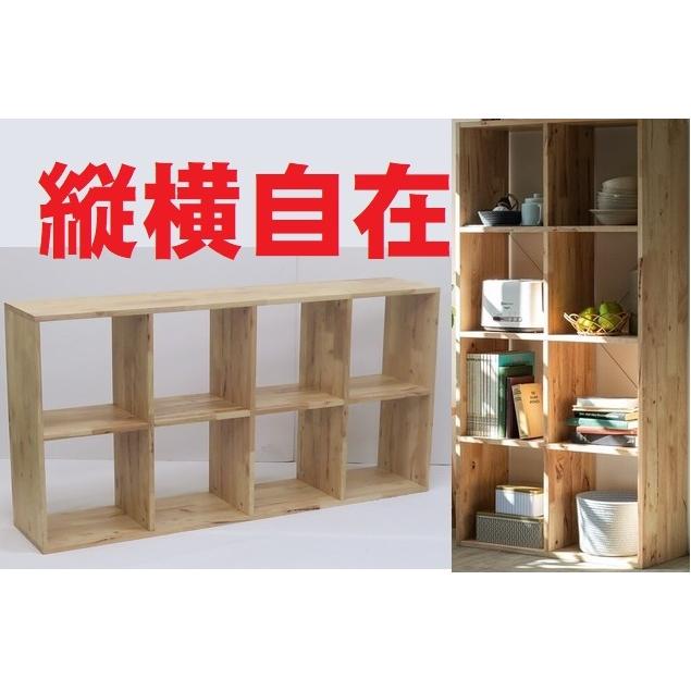 木製チェスト縦横自在2X4 リビング収納 マルチラック/カラー 木製チェスト縦横自在2X4 リビング収納 マルチラック/カラー