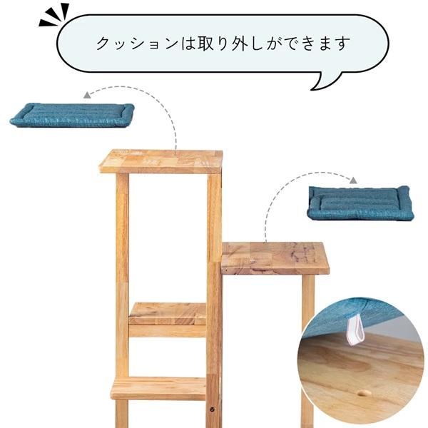 キャットタワー 木製 据え置き キャットランド NATURAL SIGNATURE