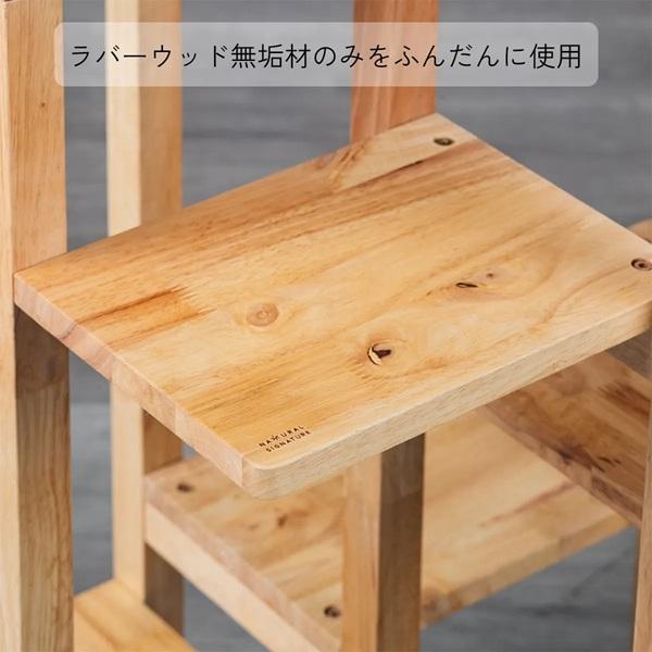キャットタワー 木製 据え置き キャットランド NATURAL SIGNATURE