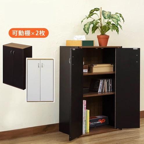 サカベ 扉付シェルフ 両開き本棚/マルチラック/カラーボックス サカベ 扉付シェルフ 両開き本棚/マルチラック/カラーボックス