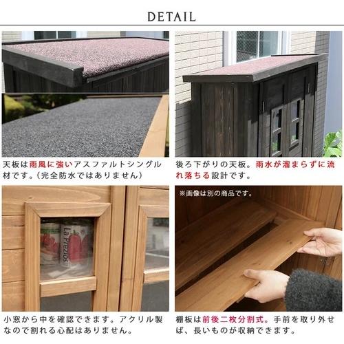 木製収納庫収納庫 自転車農具タイヤ収納 木製物置小屋 屋外収納庫 倉庫