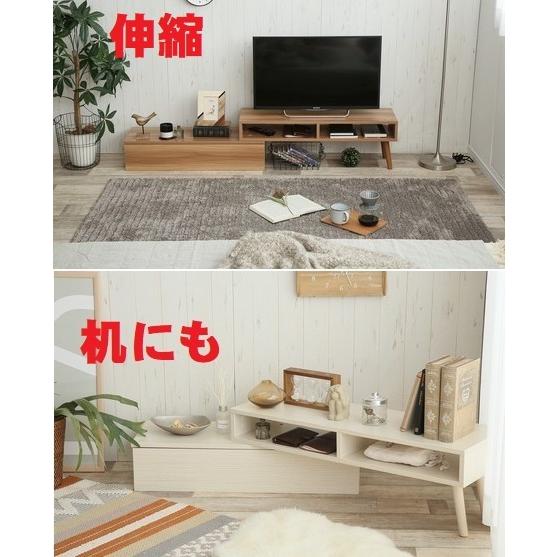 伸縮型テレビボード90幅 コーナーテレビ台 角置きコンパクトAV 