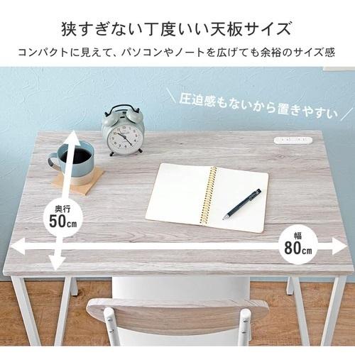 ワークデスク椅子セット ドレッサーセット ワーキング机＆チェアー