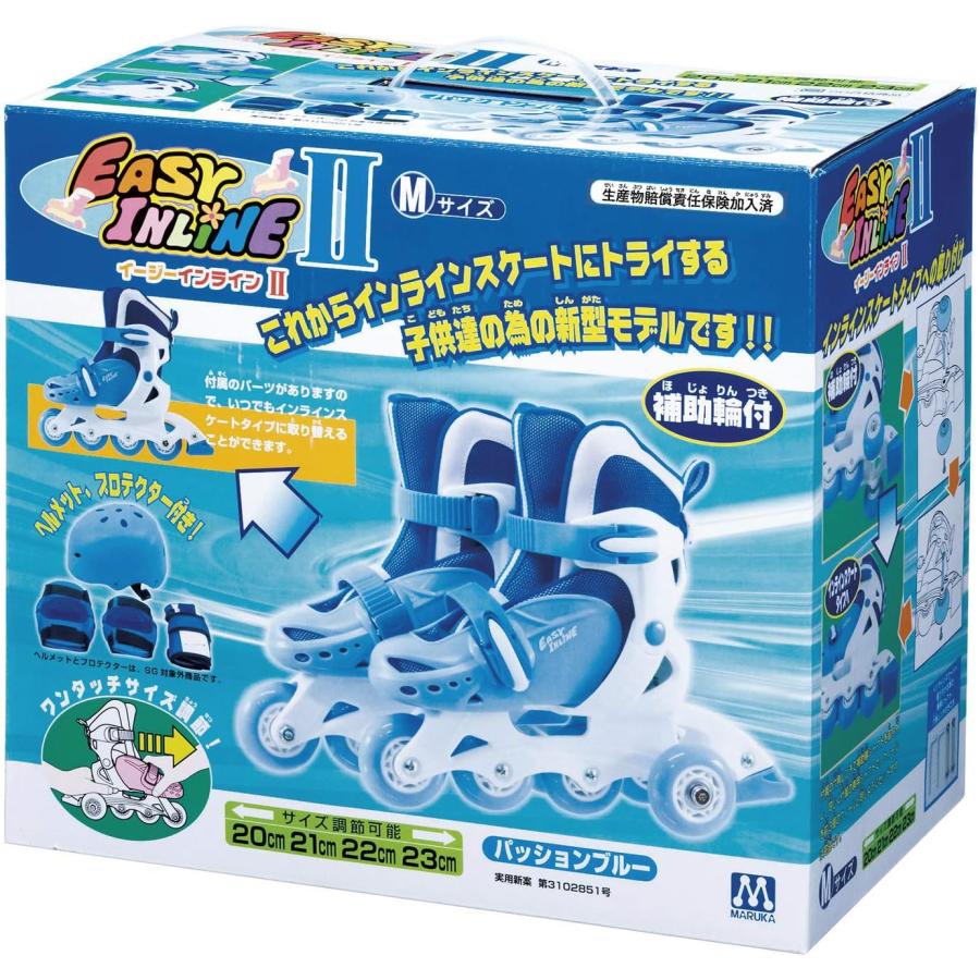 補助輪付ローラースケート子供用 マルカ(Maruka) イージーインラインII
