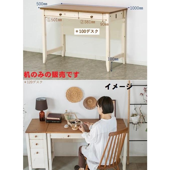 ワーク机100幅 奥行き50ワーキング多目的フリーテーブル/マルチ
