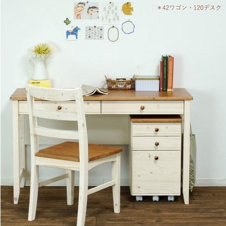 木製収納チェスト3段42幅 引き出し付きワゴン ワークデスクサイド