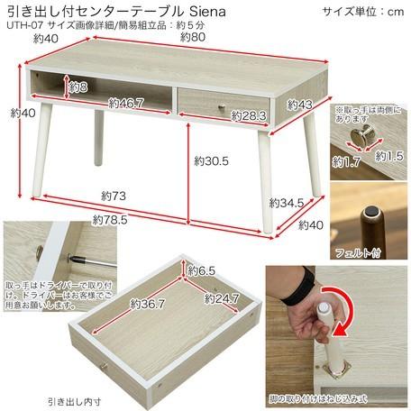 サカベ 値下 引き出し付センターテーブル ちゃぶ台 収納リビング